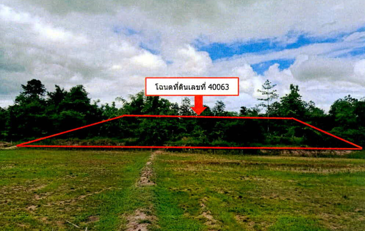 ที่ดินเปล่า ลำปาง เกาะคา นาแก้ว 187000
