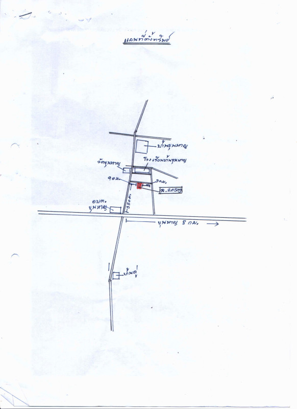 บ้านเดี่ยว ศรีสะเกษ ขุนหาญ ขุนหาญ 1001360