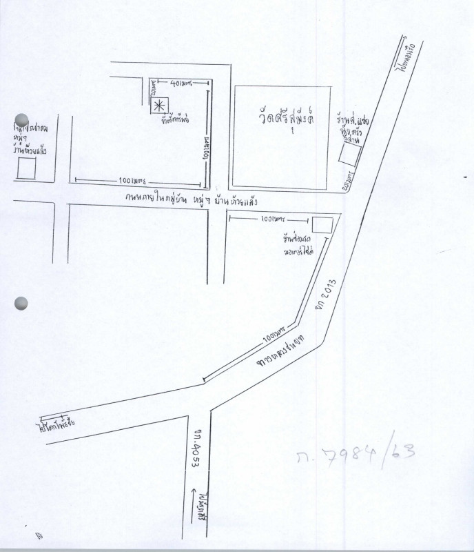 Townhouse Khon Kaen Mancha Khiri Kham Khaen 245550