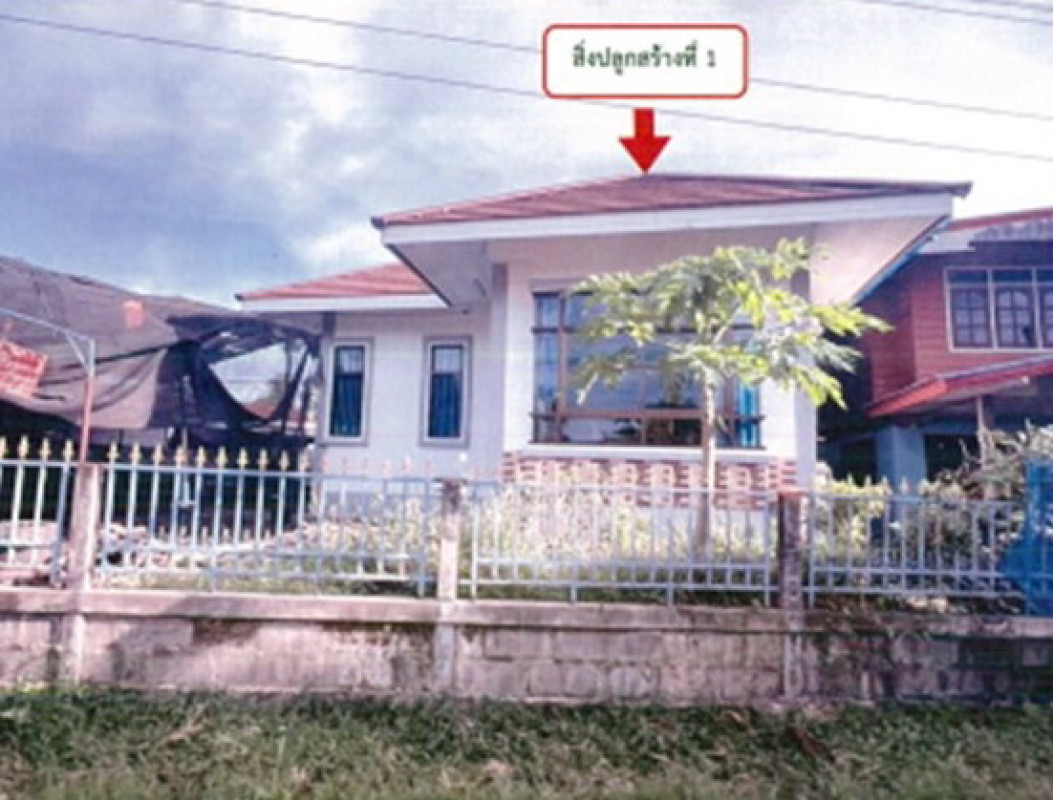 บ้านเดี่ยว นครพนม นาหว้า เหล่าพัฒนา 1156180