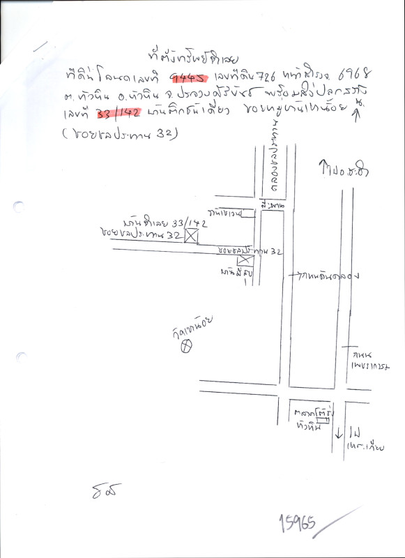 บ้านเดี่ยว ประจวบคีรีขันธ์ หัวหิน หัวหิน 1281920