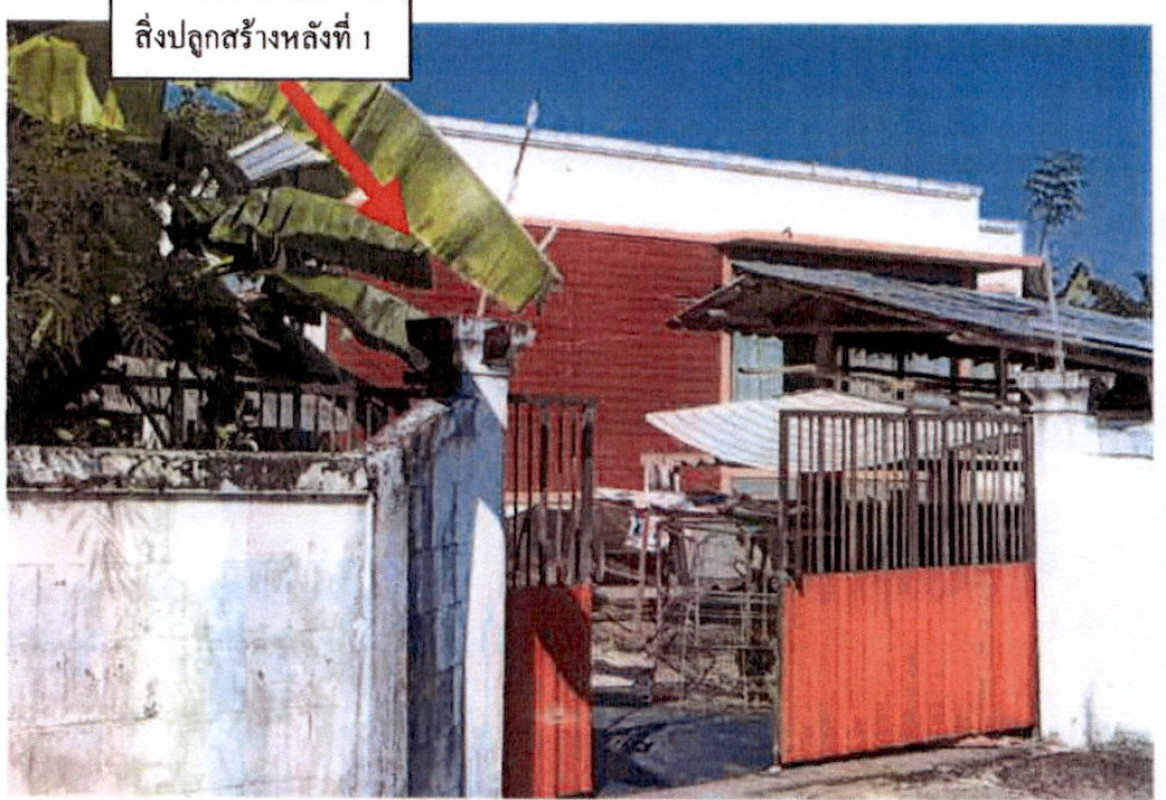บ้านเดี่ยว ลำปาง เกาะคา นาแก้ว 850980