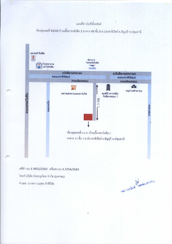 Condominium Pathum Thani Thanyaburi Pracha Thipat 422226