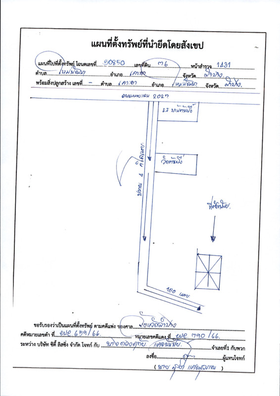 บ้านเดี่ยว ลำปาง เกาะคา ใหม่พัฒนา 928850