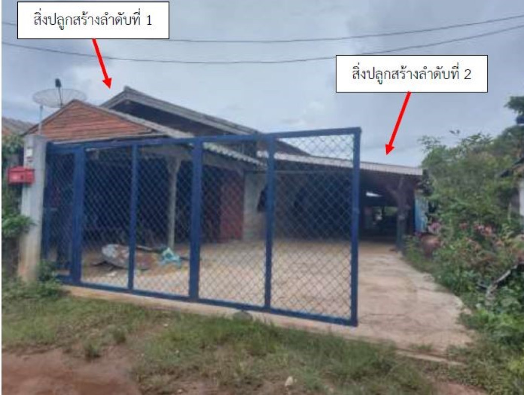 ทาวน์เฮ้าส์ อุบลราชธานี เดชอุดม เมืองเดช 293160
