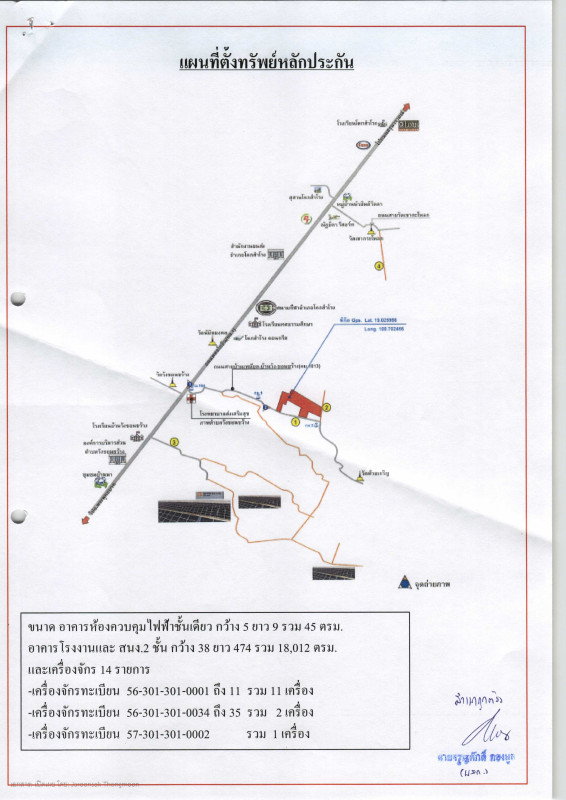 ที่ดินเปล่า ลพบุรี โคกสำโรง วังขอนขว้าง 3821660