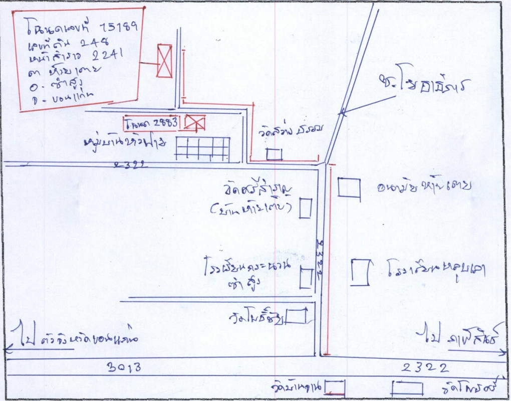 ที่ดินเปล่า ขอนแก่น ซำสูง ห้วยเตย 434000