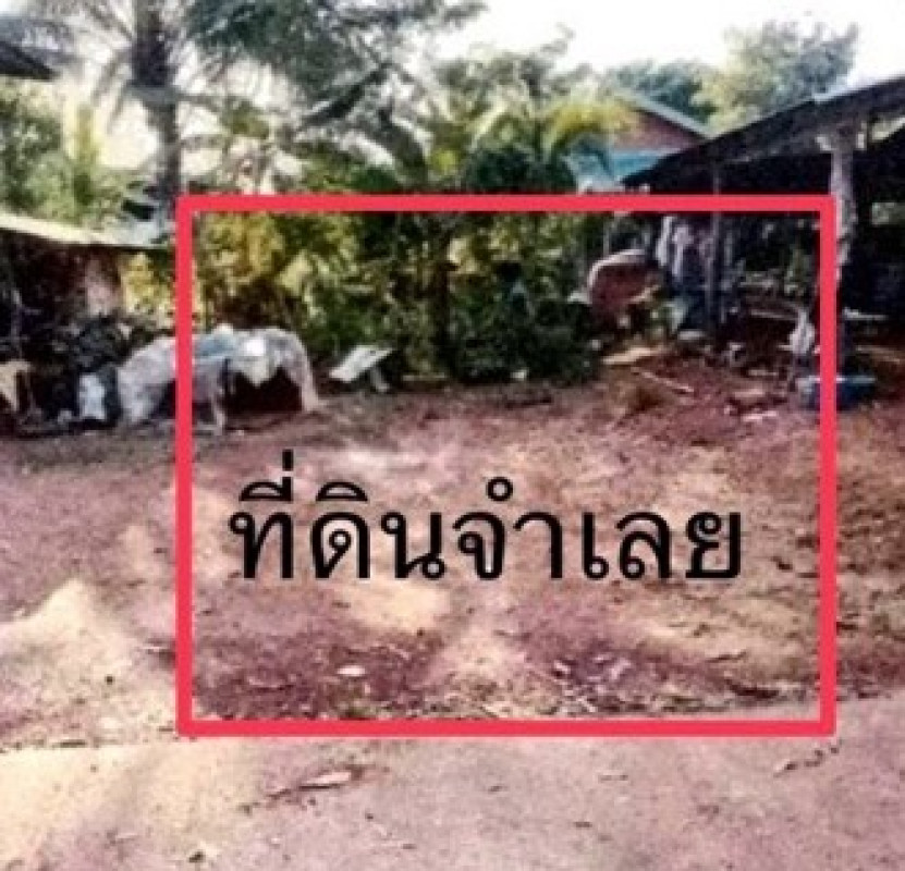 Residential land/lot Sakon Nakhon Mueang Sakon Nakhon Chiang Khruea 17500