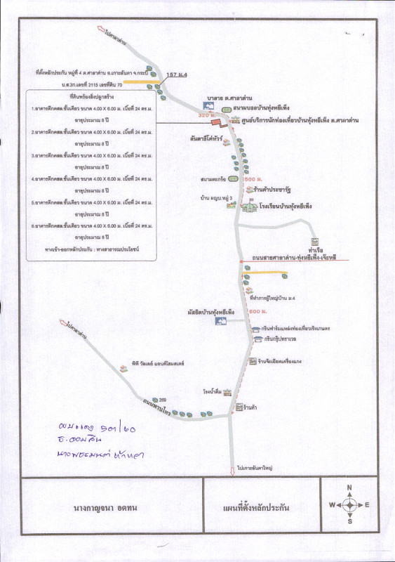 บ้านเดี่ยว กระบี่ เกาะลันตา ศาลาด่าน 1388300