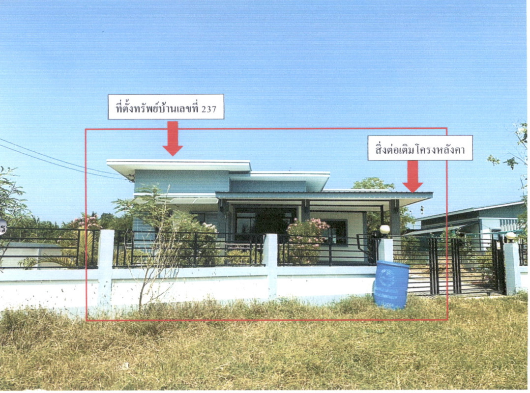 บ้านเดี่ยว นครปฐม กำแพงแสน กระตีบ 1044400