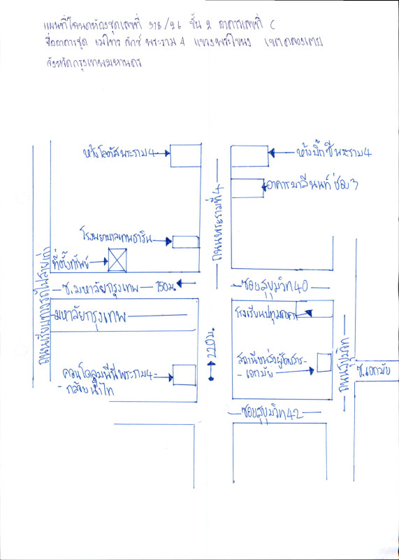 คอนโด กรุงเทพมหานคร คลองเตย พระโขนง 2418702