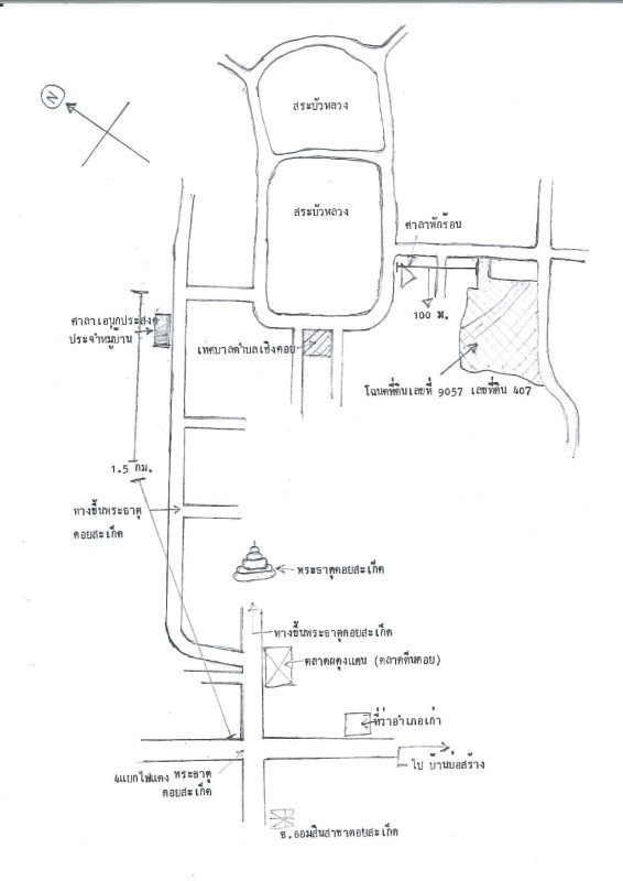 Residential land/lot Chiang Mai Doi Saket Choeng Doi 4744000