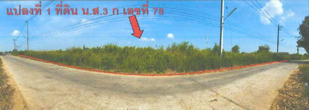 ที่ดินเปล่า นครปฐม กำแพงแสน กระตีบ 2808490