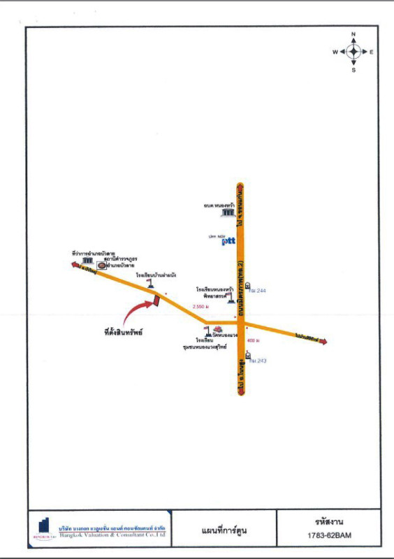 Single house Nakhon Ratchasima Bua Lai Mueang Phalai 1736718