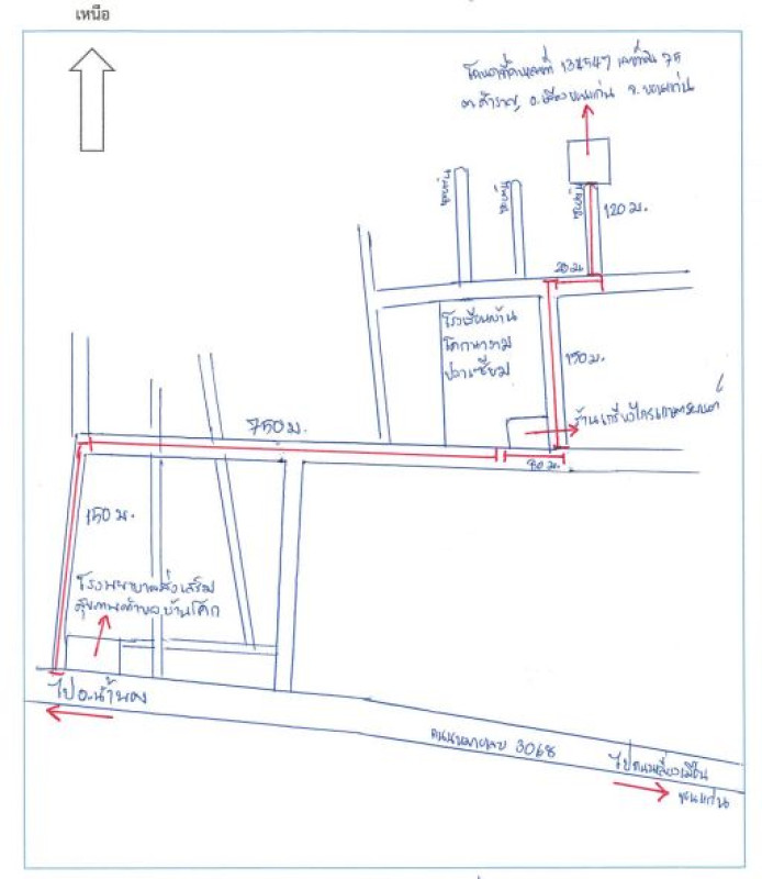 บ้านเดี่ยว ขอนแก่น เมืองขอนแก่น สำราญ 596520