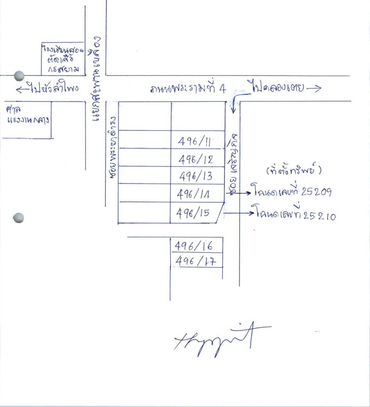ทาวน์เฮ้าส์ กรุงเทพมหานคร บางรัก มหาพฤฒาราม 4581616