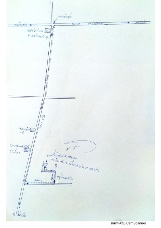 ที่ดินเปล่า ขอนแก่น เมืองขอนแก่น บ้านหว้า 105000