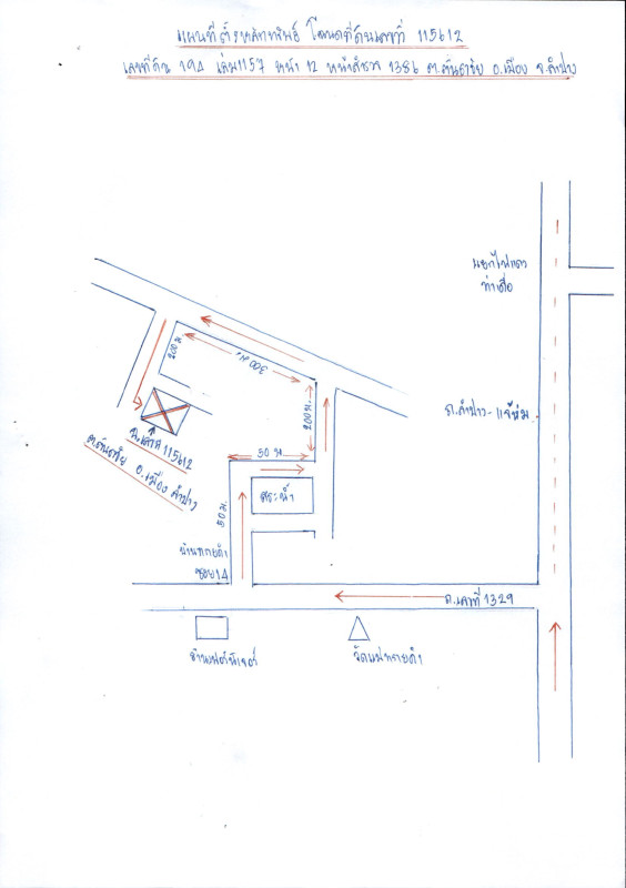 Residential land/lot Lampang Mueang Lampang Ton Thong Chai 34600