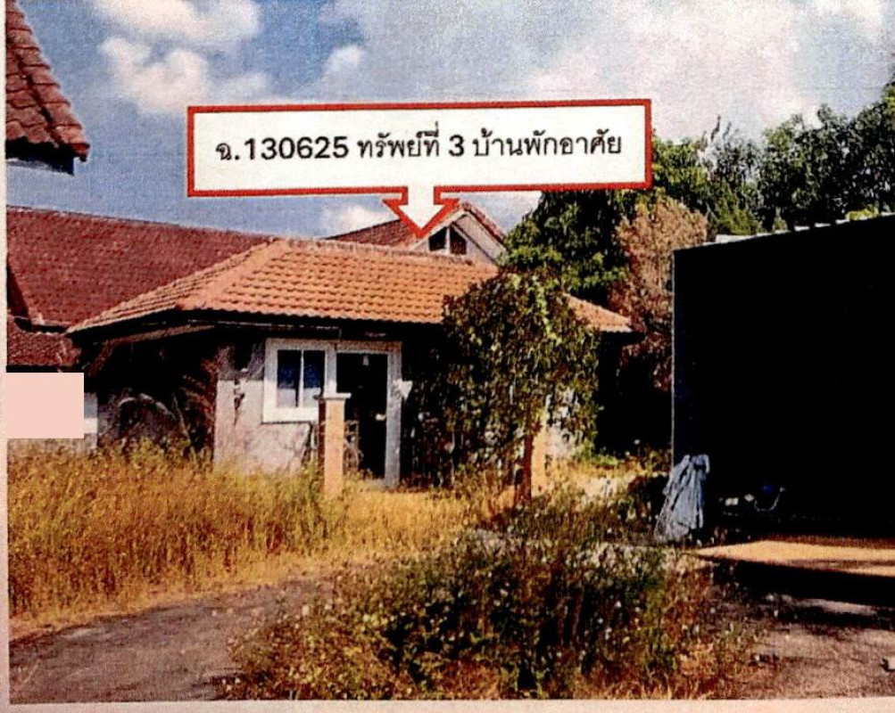 บ้านเดี่ยว ลำปาง เมืองลำปาง ต้นธงชัย 1655080
