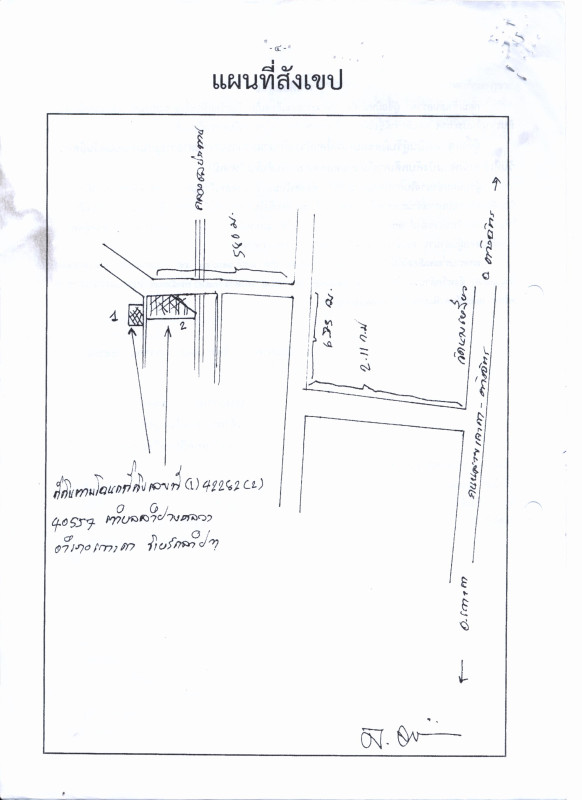 Residential land/lot Lampang Ko Kha Lai Hin 1800000