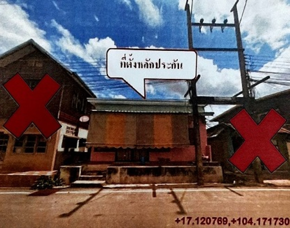 ทาวน์เฮ้าส์ สกลนคร เมืองสกลนคร งิ้วด่อน 694600