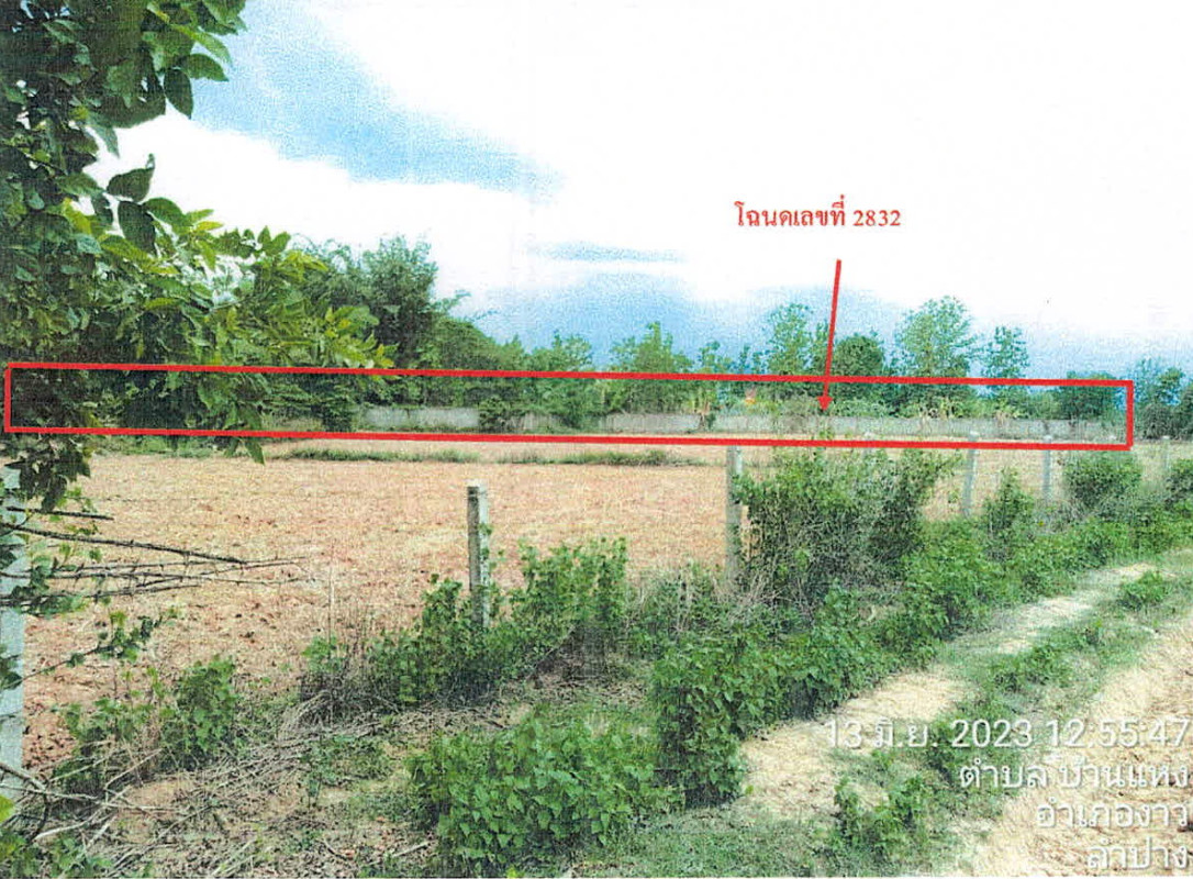ที่ดินเปล่า ลำปาง งาว หลวงเหนือ 475200