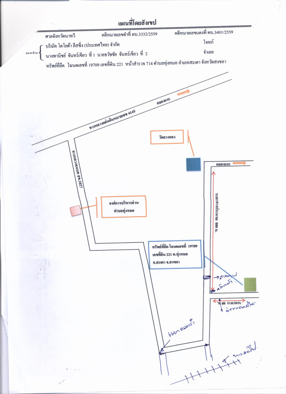Single house Songkhla Sadao Thung Mo 740500