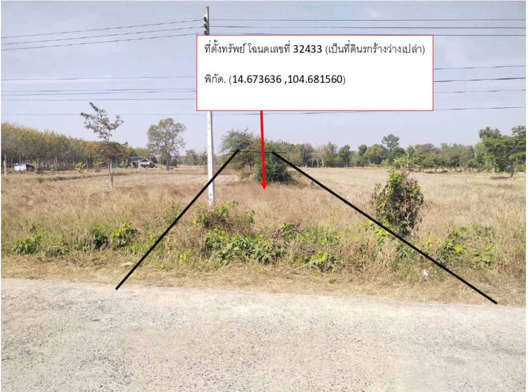 Residential land/lot Si Sa Ket Kantharalak Nam Om 135850