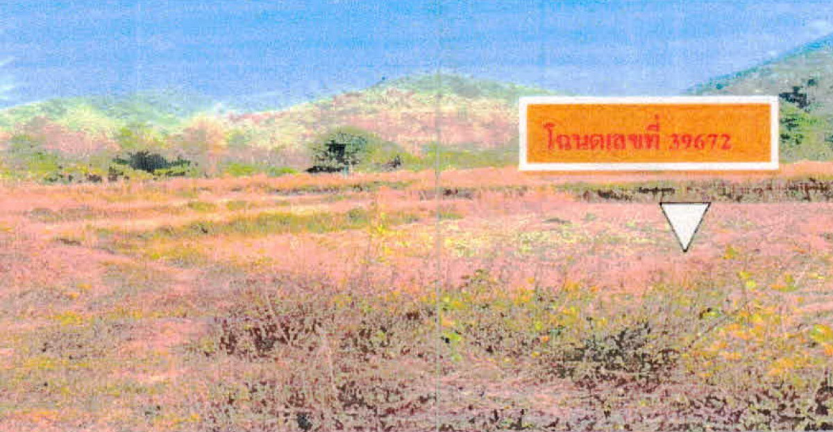 Residential land/lot Lampang Mae Tha Wang Ngoen 27200