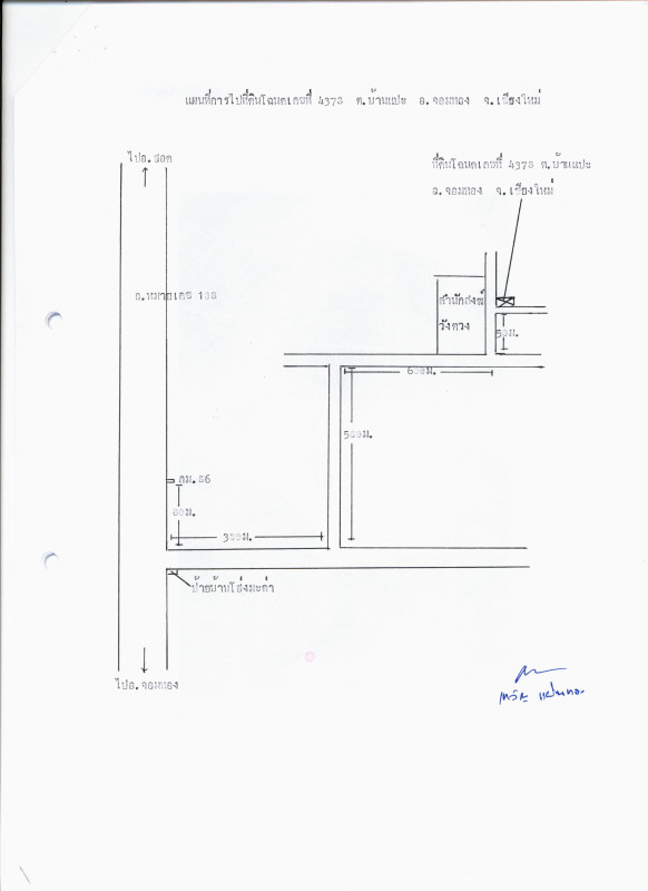 บ้านเดี่ยว เชียงใหม่ จอมทอง บ้านแปะ 317150