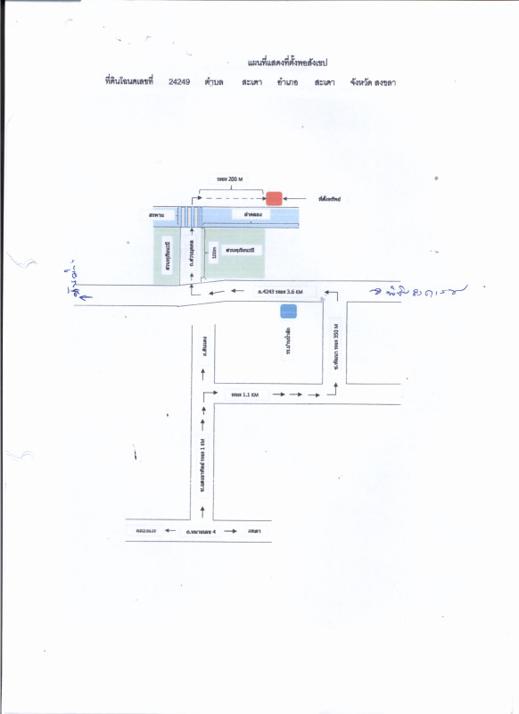 Residential land/lot Songkhla Sadao Samnak Taeo 348680
