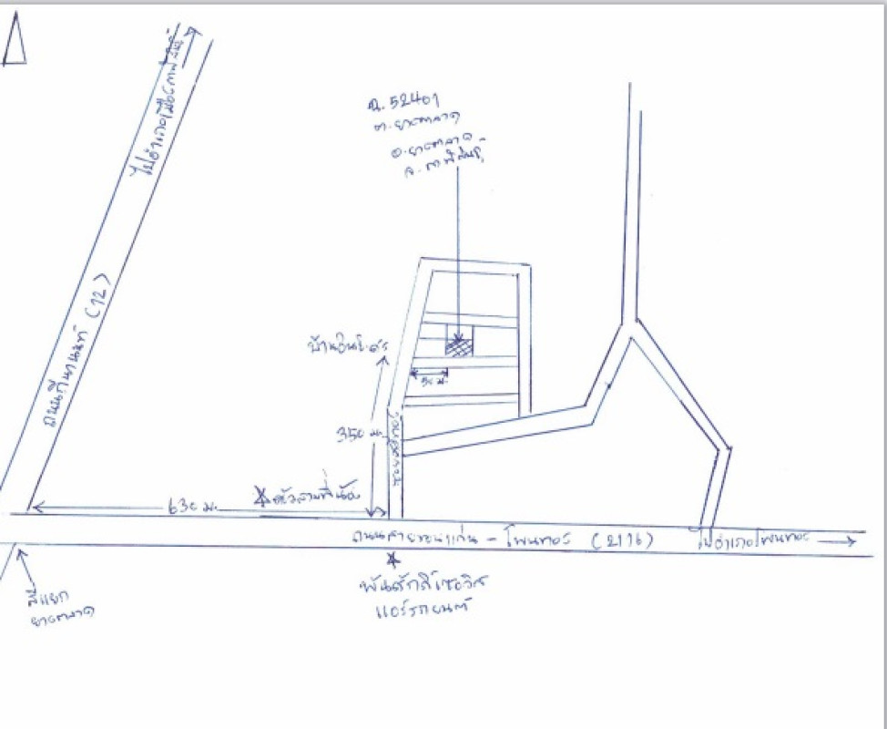 บ้านเดี่ยว กาฬสินธุ์ ยางตลาด ยางตลาด 515000