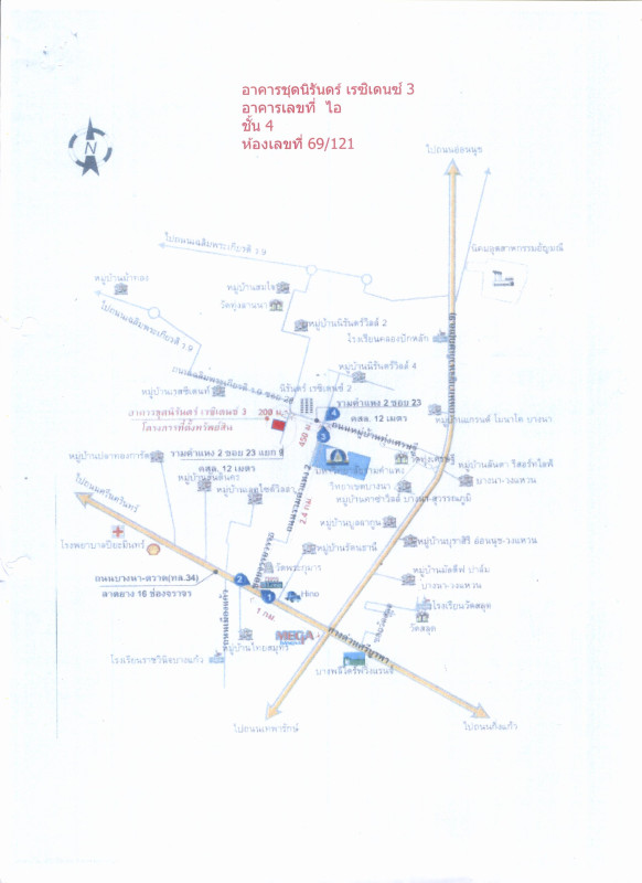 Condominium Bangkok Prawet Dokmai 364364