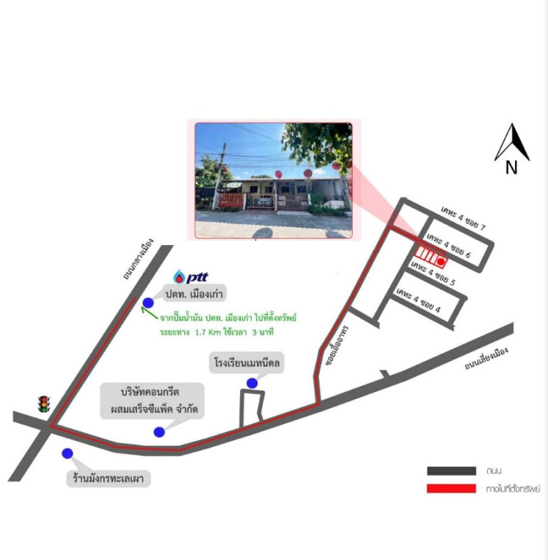 ทาวน์เฮ้าส์ ขอนแก่น เมืองขอนแก่น เมืองเก่า 1457760