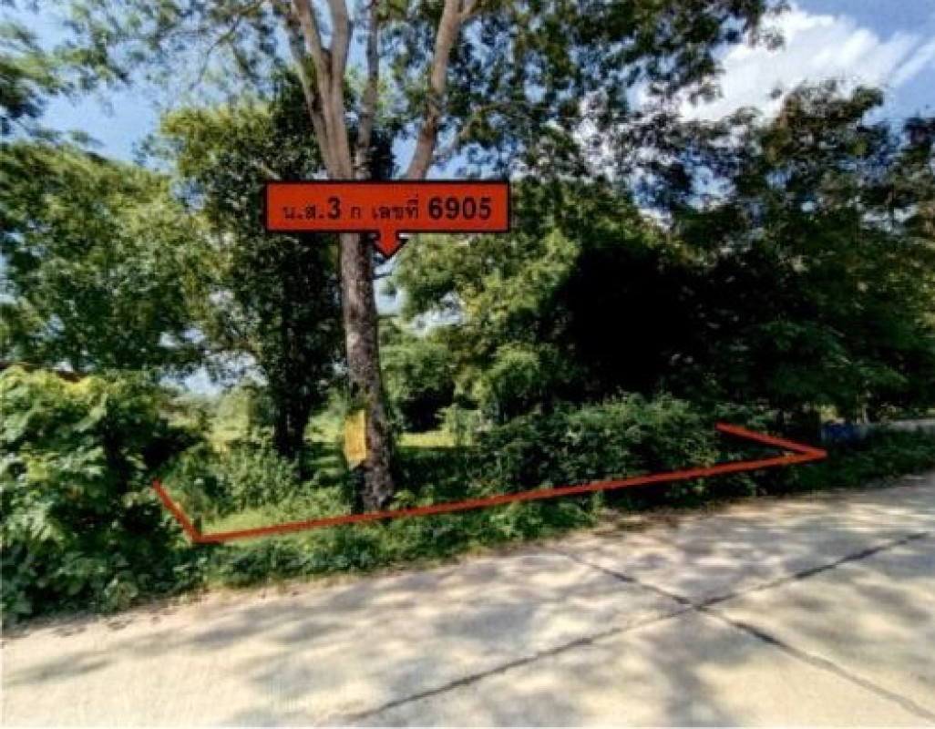 Residential land/lot Ubon Ratchathani Det Udom Mueang Det 240000