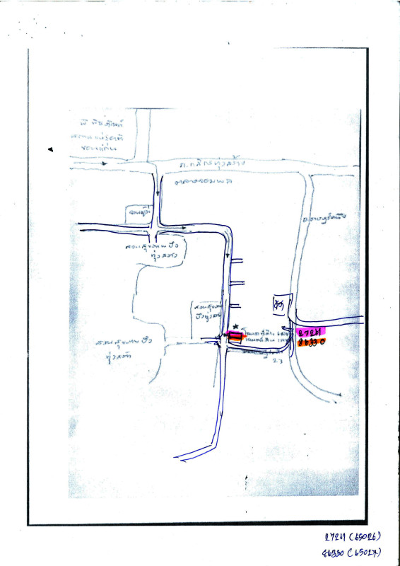 Residential land/lot Khon Kaen Mueang Khon Kaen Nai Mueang 1485000