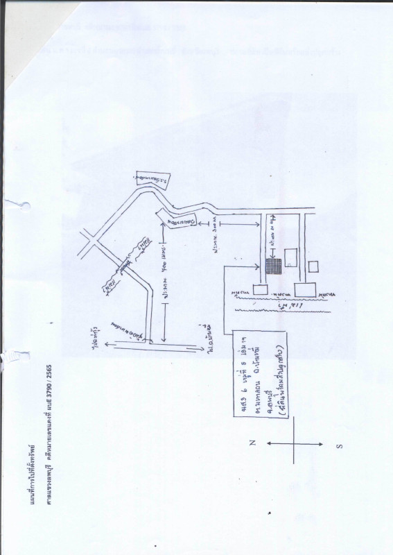 Single house Loburi Ban Mi Mahason 342900