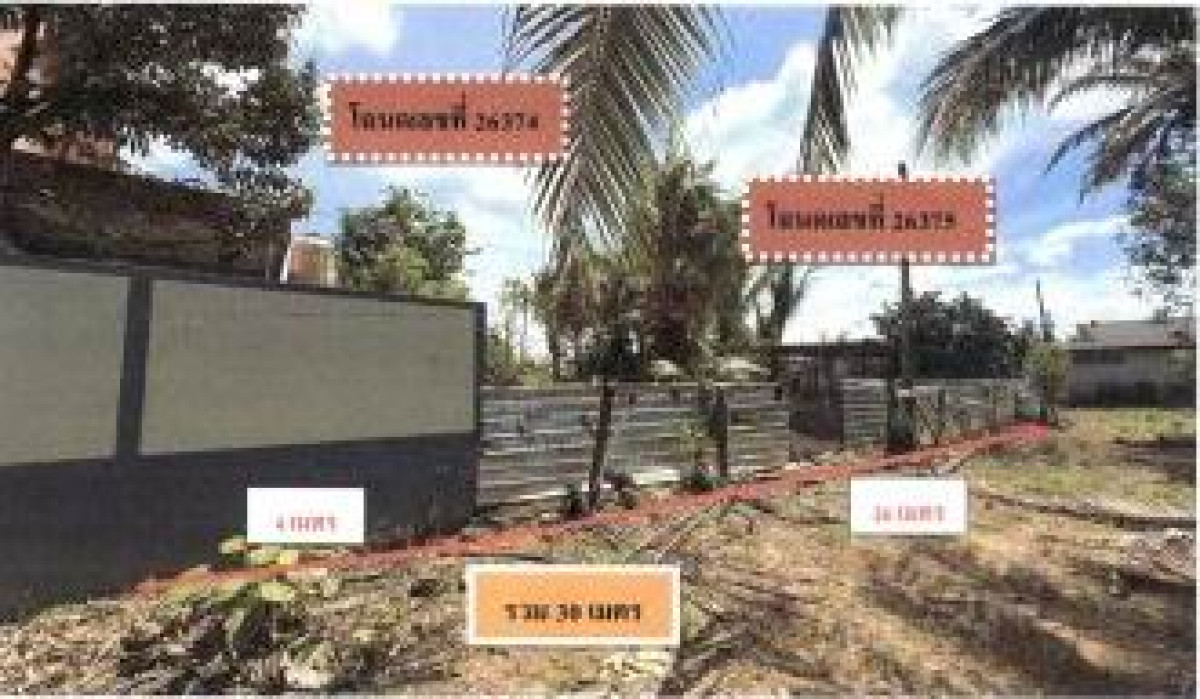 Single house Songkhla Sadao Sadao 710583