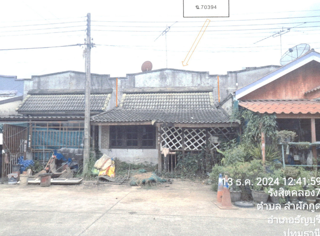 ทาวน์เฮ้าส์ ปทุมธานี ธัญบุรี ลำผักกูด 500760