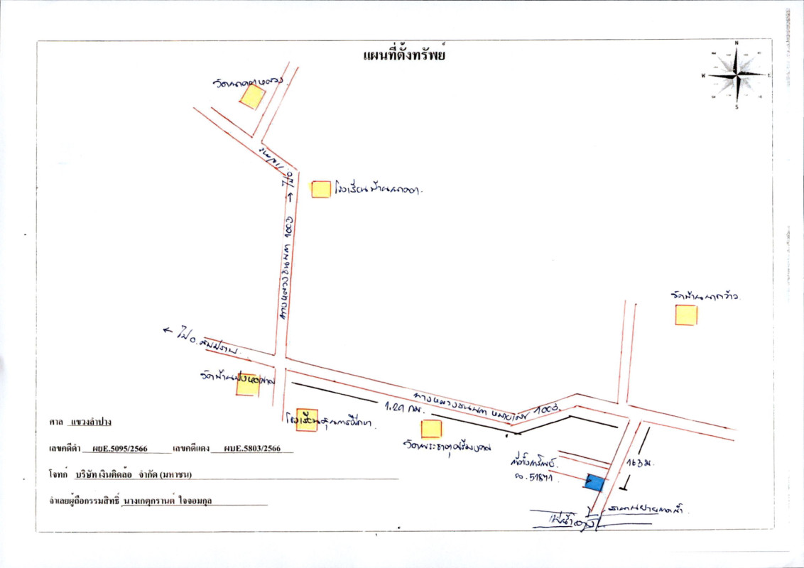 บ้านเดี่ยว ลำปาง แม่ทะ ป่าตัน 772044