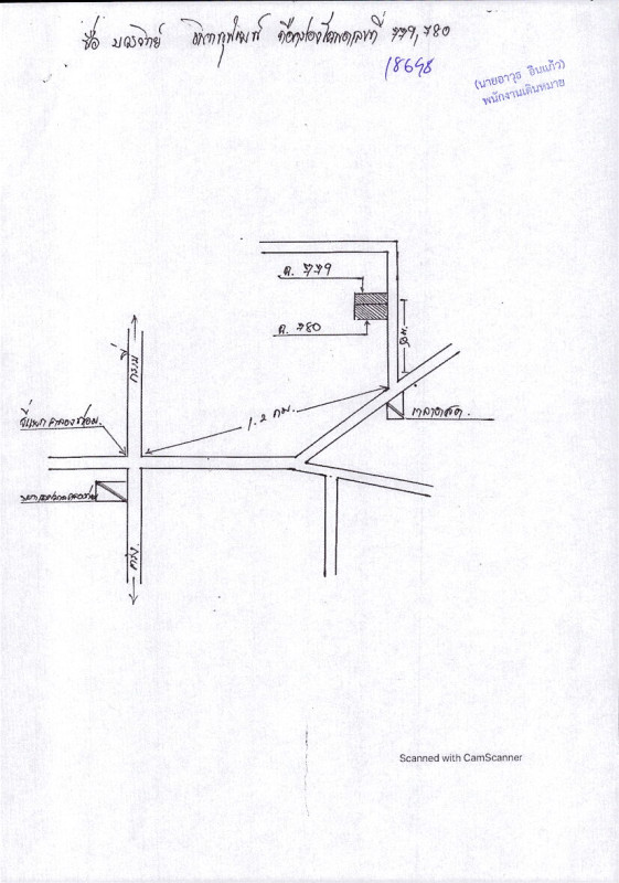 บ้านเดี่ยว กระบี่ คลองท่อม คลองท่อมใต้ 1294260