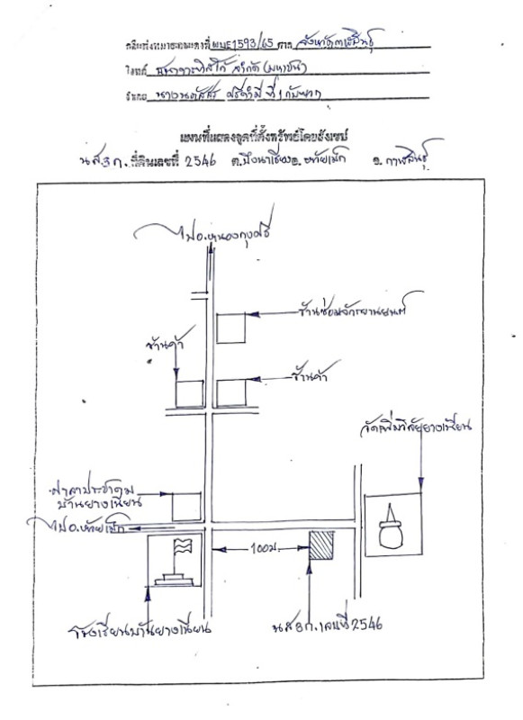 บ้านเดี่ยว กาฬสินธุ์ ห้วยเม็ก บึงนาเรียง 1860800