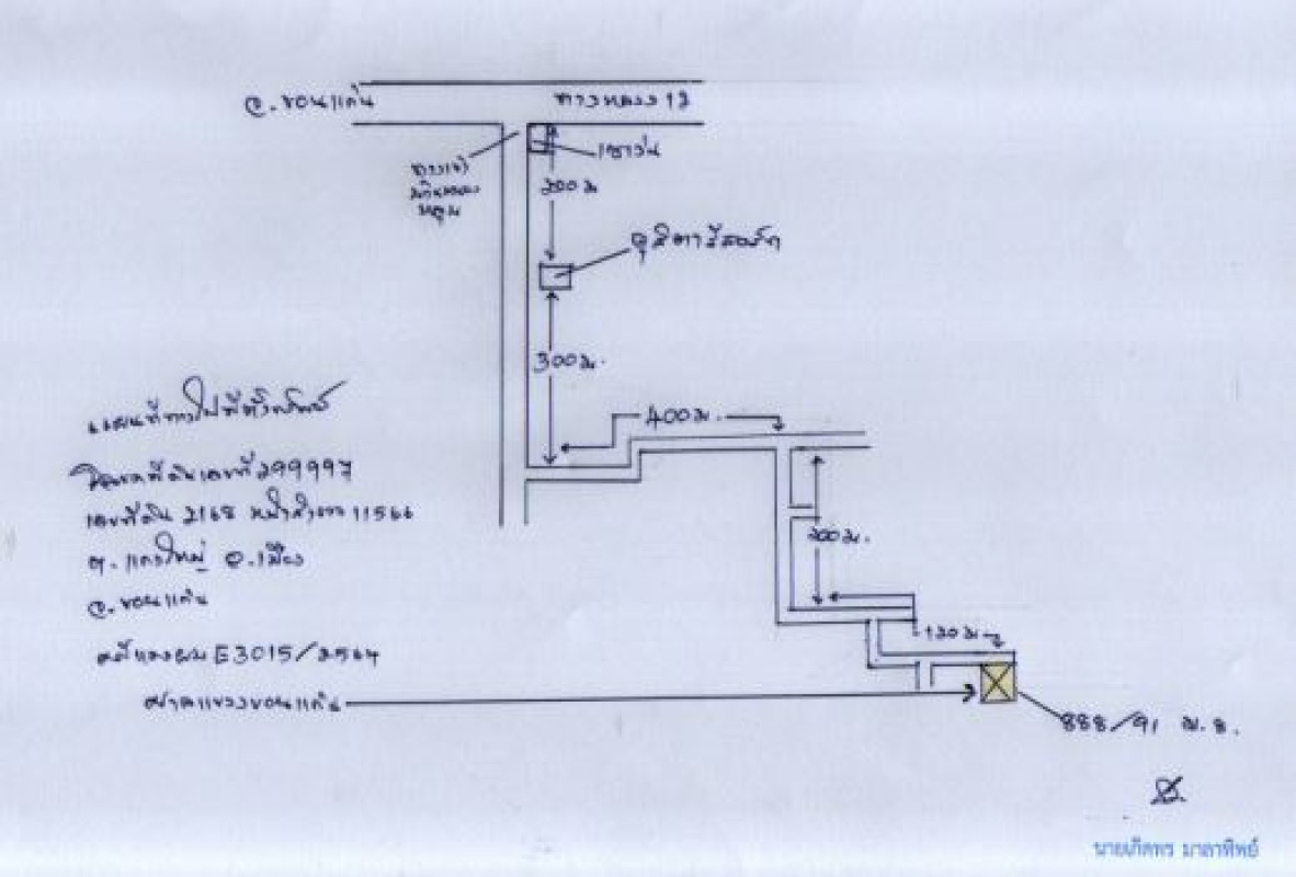 Single house Khon Kaen Mueang Khon Kaen Daeng Yai 1066000