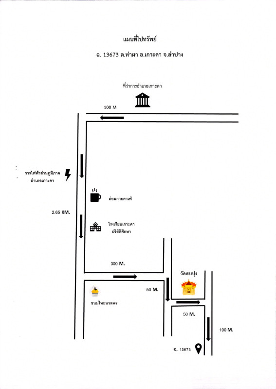 Residential land/lot Lampang Ko Kha Tha Pha 74000
