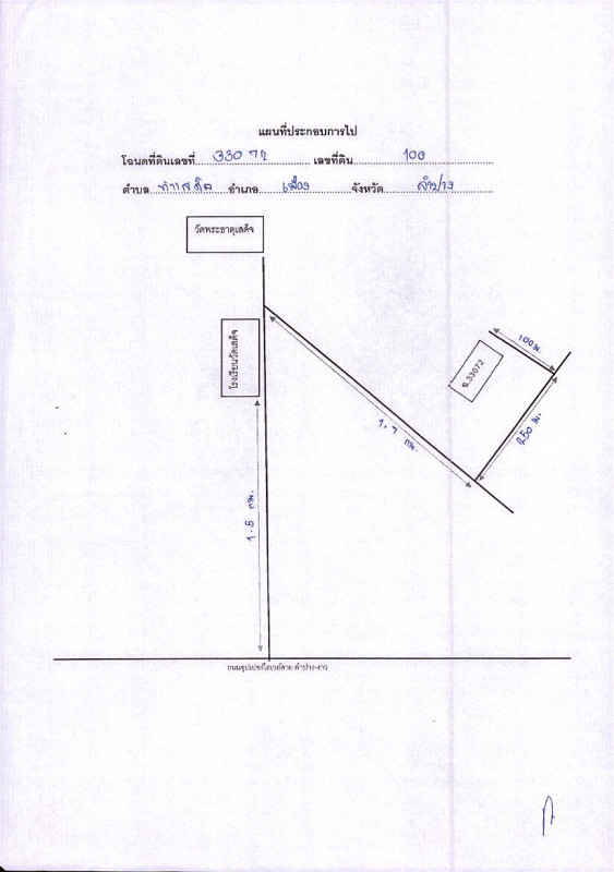 Residential land/lot Phra Nakhon Si Ayutthaya Bang Ban Sai Noi 42210