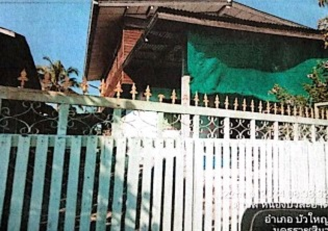 บ้านเดี่ยว นครราชสีมา บัวใหญ่ หนองบัวสะอาด 601600