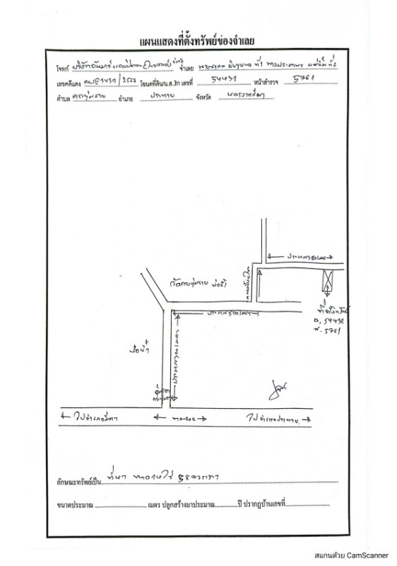 Residential land/lot Nakhon Ratchasima Prathai Han Huai Sai 452640
