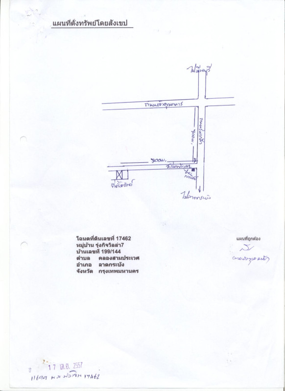 Townhouse Bangkok Lat Krabang Khlong Sam Prawet 909500