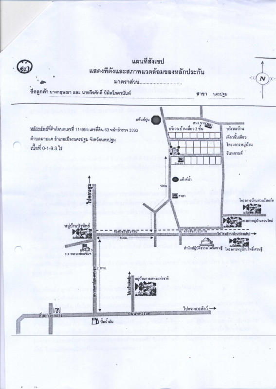 Single house Nakhon Pathom Mueang Nakhon Pathom Map Khae 2768801