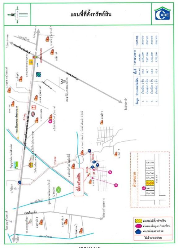 บ้านเดี่ยว กรุงเทพมหานคร หนองจอก ลำผักชี 1665737